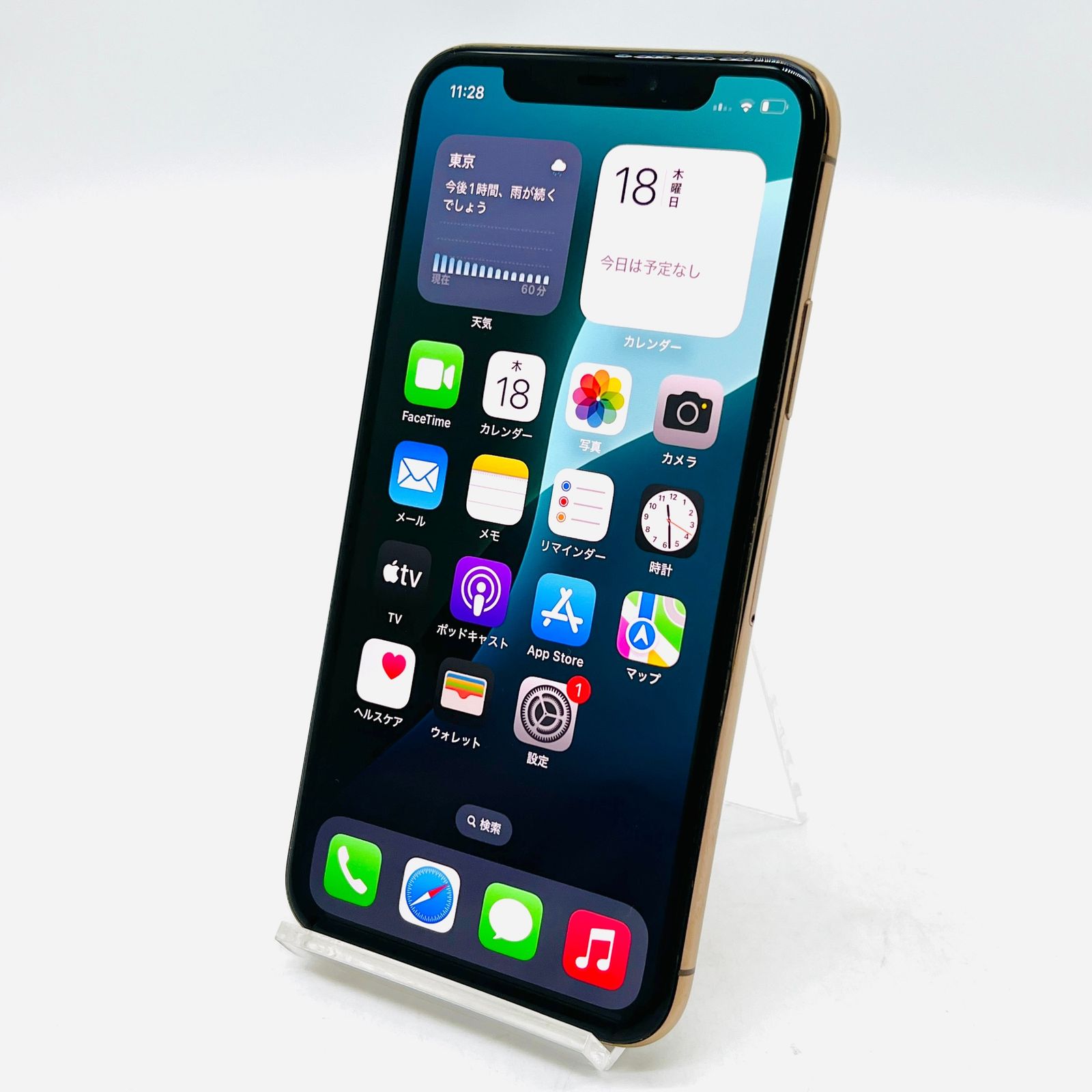 docomo iPhoneXS 64GB ゴールド SIMロック解除済 - メルカリ