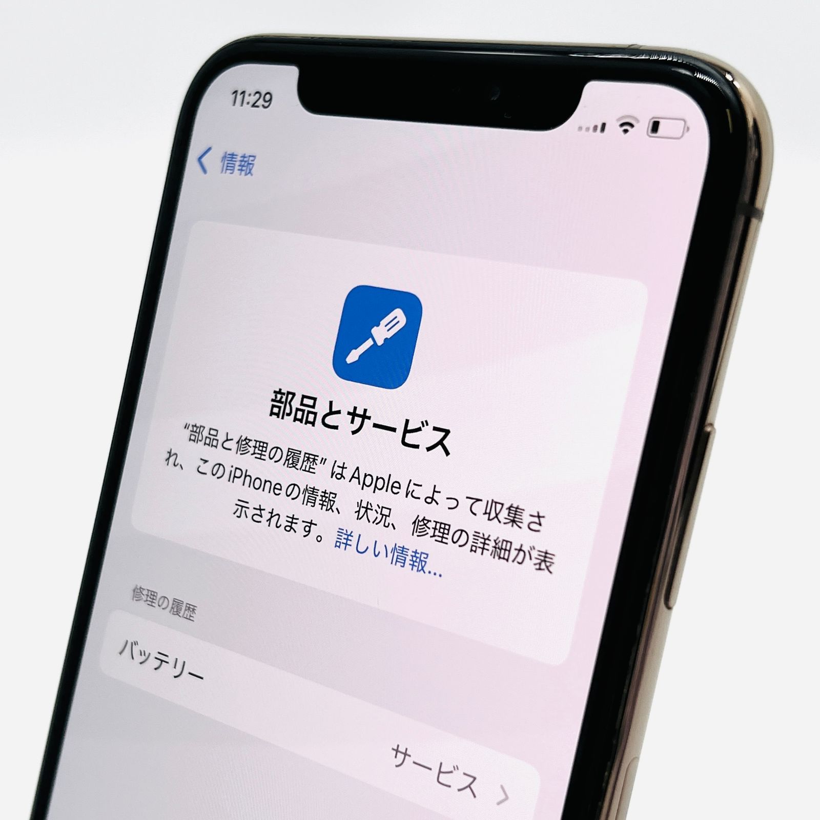 docomo iPhoneXS 64GB ゴールド SIMロック解除済 - メルカリ