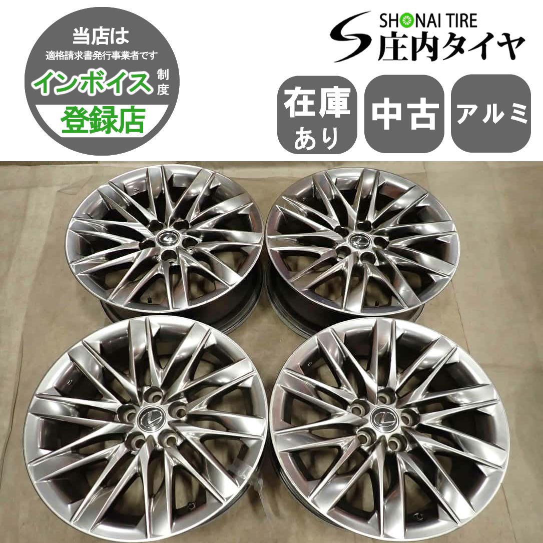 4本SET 会社宛 送料無料 19×8J レクサス LS500 バージョンL 純正