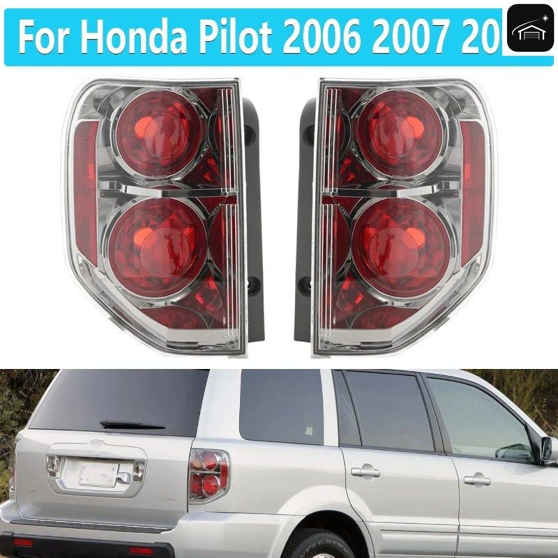 リアテールランプカバー ホンダ パイロット 2006 2007 2008 車用テールライトハウジング テールライト（バルブなし） 33501S9VA11 33551S9V