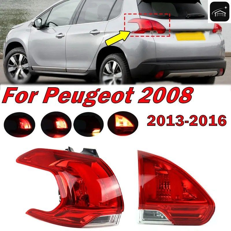 プジョー 2008-2013 - 16 車用リアテールライトターンシグナル警告ブレーキランプインサイド/アウトサイドテールライトアセンブリ