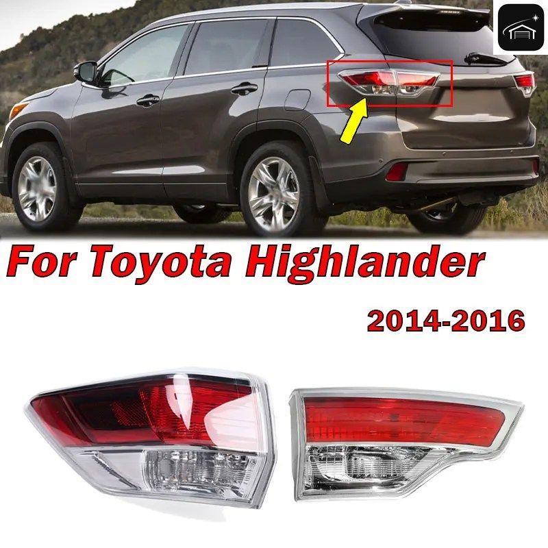 トヨタ ハイランダー 2014 2015 2016 車用リアテールライト警告信号ターンシグナルランプハウジング（バルブなし）