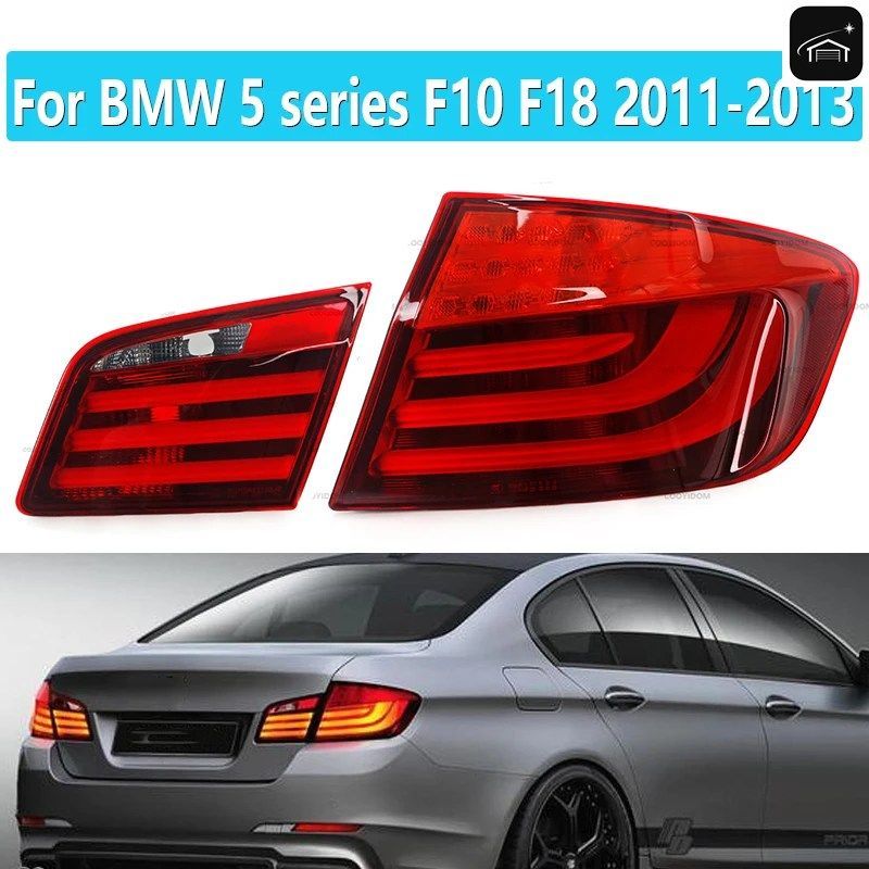BMW 5シリーズ F10 F18 520LI 523LI 525LI 528LI 530LI 535LI 2011 2012 2013 リアテールライト リアブレーキライト テールライトアセンブ