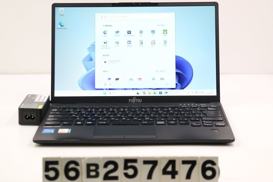 富士通 LIFEBOOK U9311/F Core i5 1145G7 2.6GHz/8GB/128GB(SSD)/13.3W/FHD(1920x1080)/Win11 【56B257476】