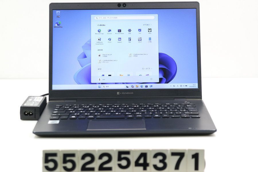バッテリー良好✨第10世代i5 dynabook G83/FP 8GB SSD dynabook dynabook G83/FP Core i5 10210U 1.6GHz/8GB/256GB(SSD)/13.3
