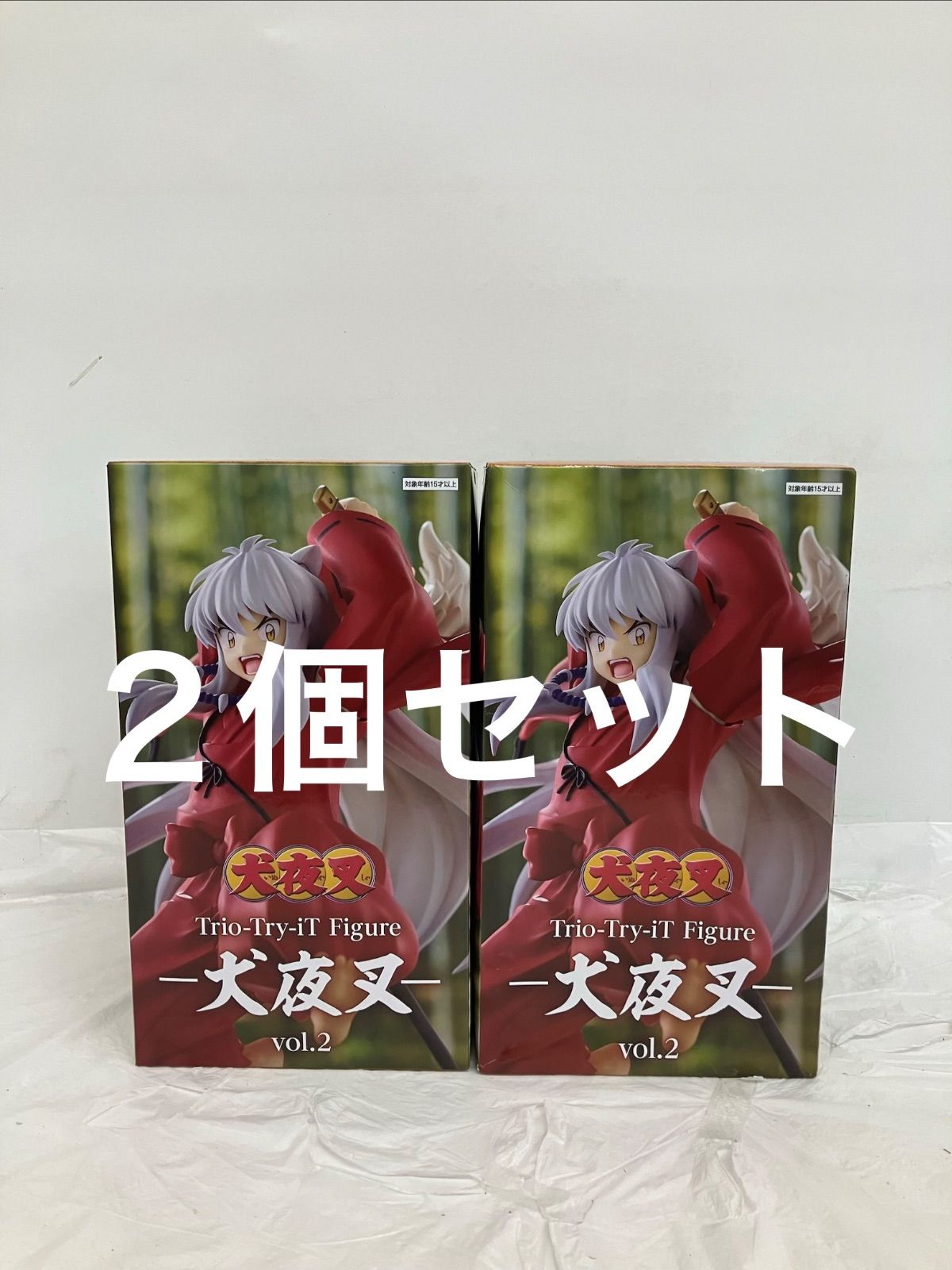 未開封 犬夜叉 Trio Try iT Figure 犬夜叉vol 2 フィギュア 2個セット