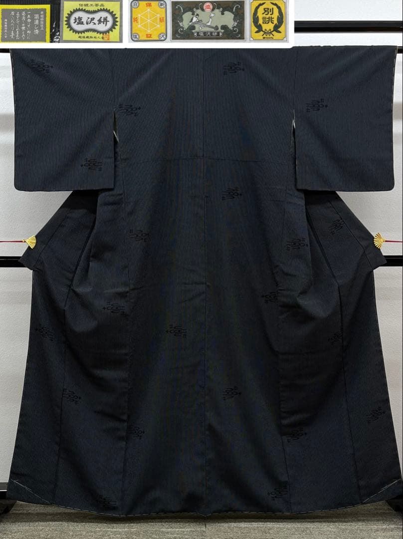 塩沢紬 塩沢絣 伝統工芸品 絹100% 躾糸付き HKT150