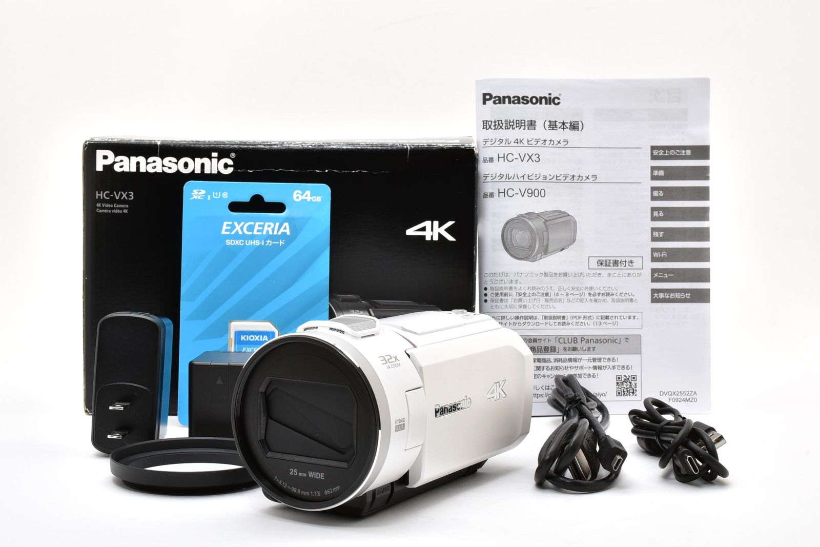 ■極上品■ PANASONIC パナソニック HC-VX3 ホワイト ビデオカメラ #F191