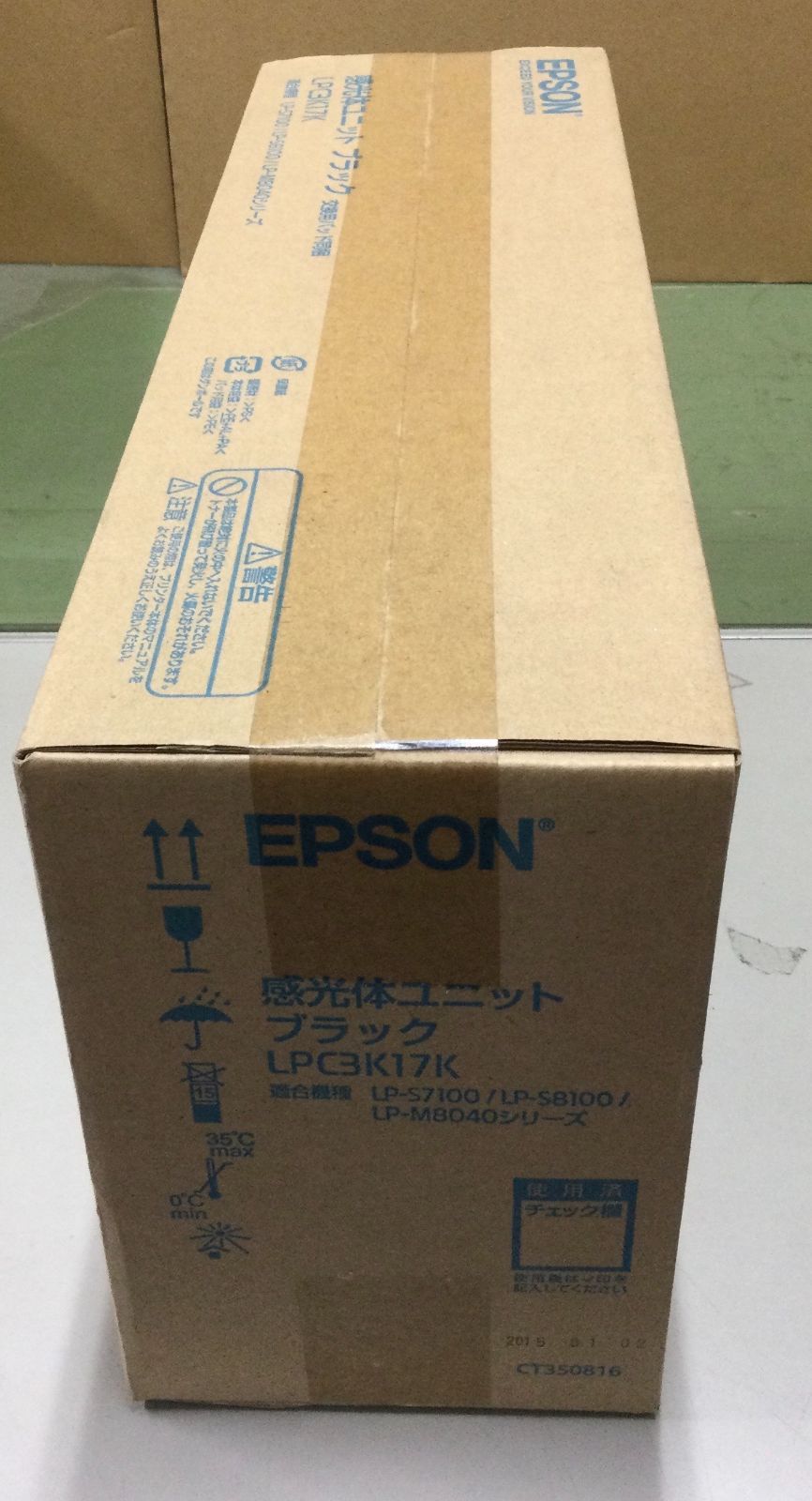 EPSON 感光体ユニット LPC3K17K ☆新品☆ - メルカリ