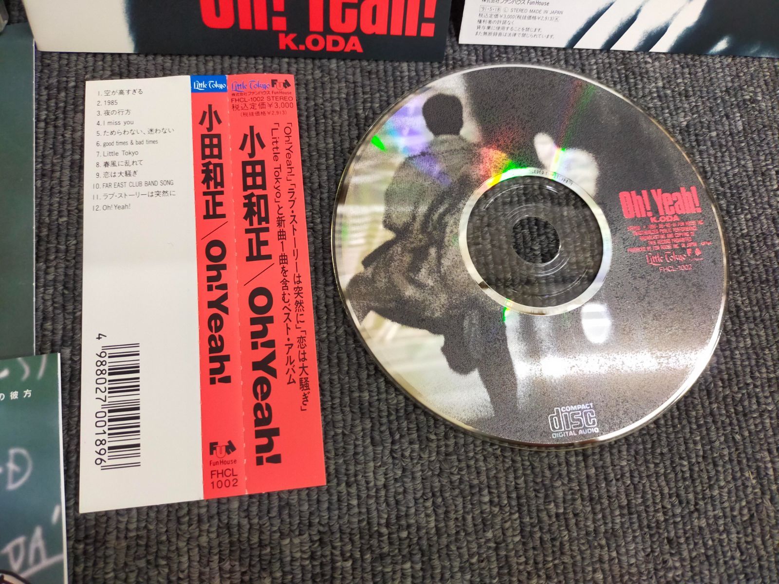 CD_34A_1217_4988027021634_A00【小田和正 CD 3枚セット】[Music