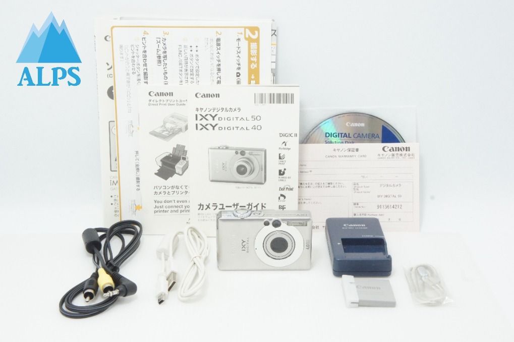 Canon キヤノン IXY DIGITAL 50 コンパクトデジタルカメラ シルバー