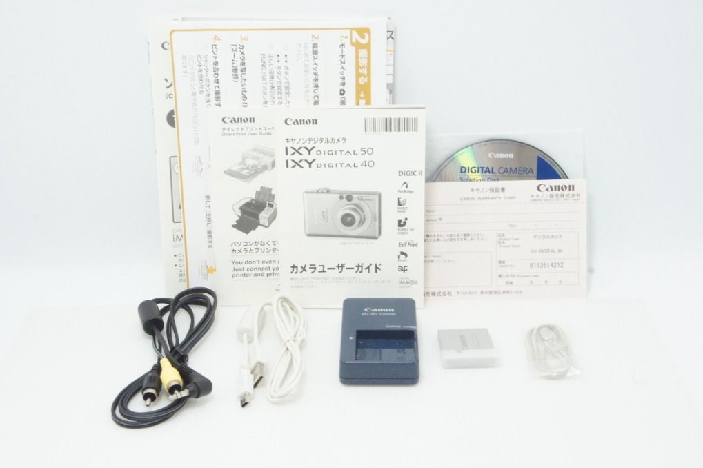 Canon キヤノン IXY DIGITAL 50 コンパクトデジタルカメラ シルバー