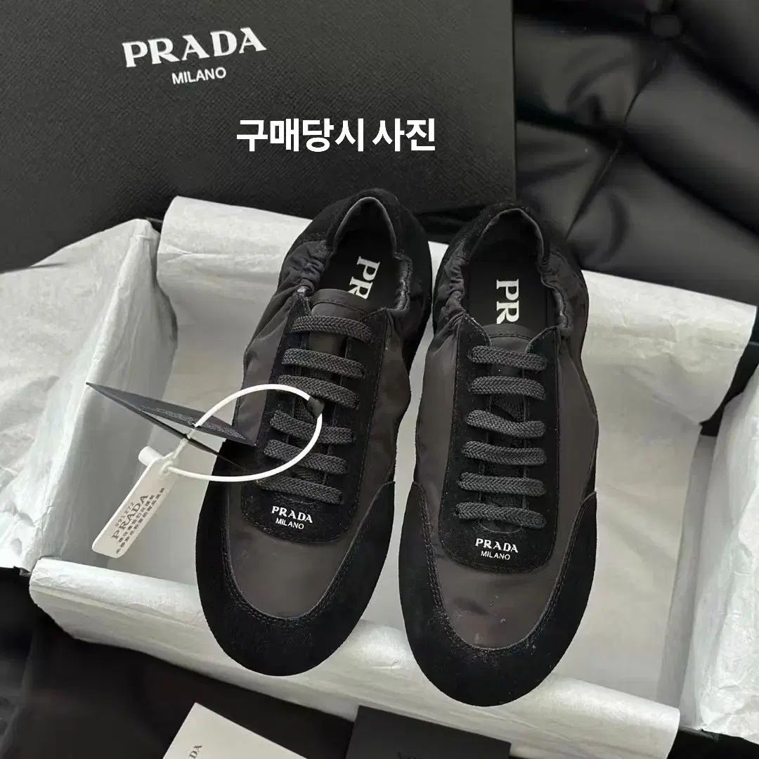 PRADA プラダ コラボ スニーカー