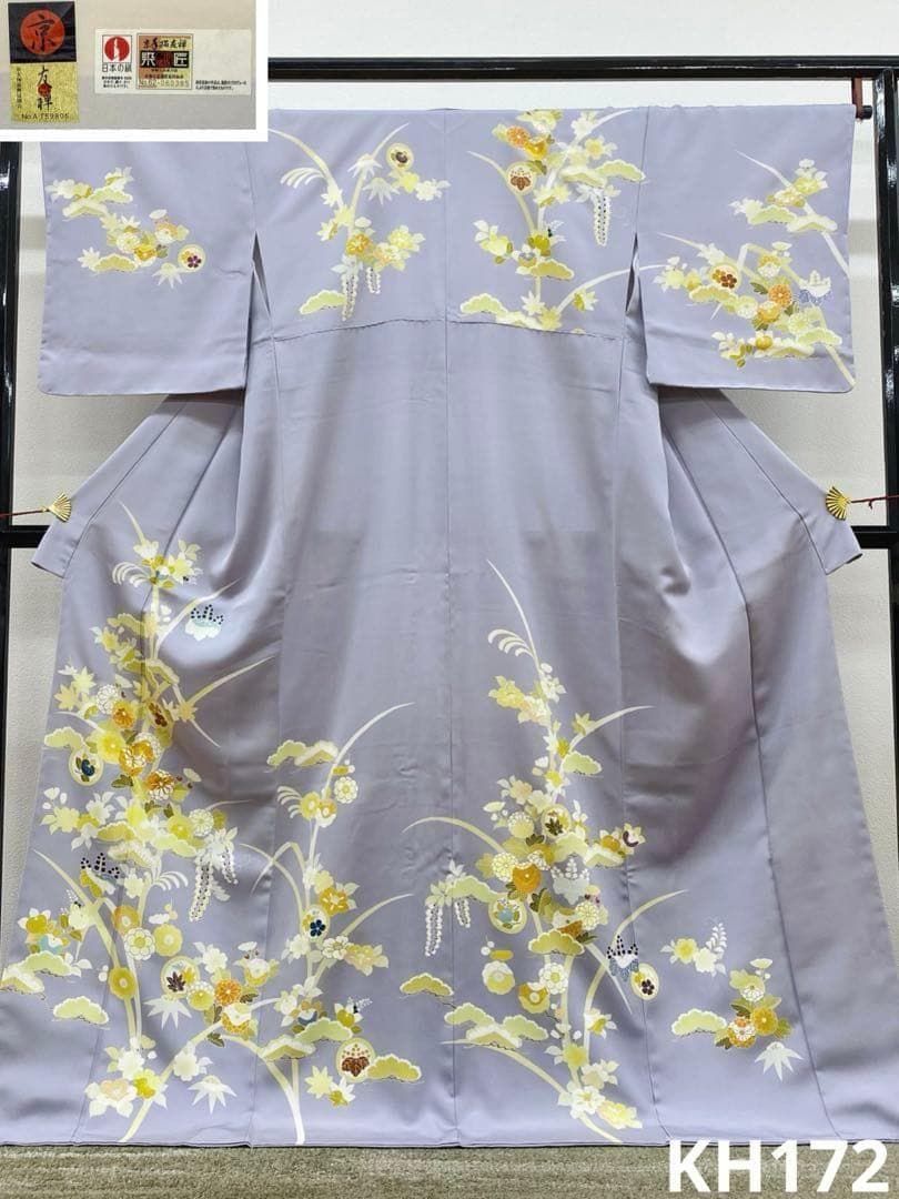 手描京友禅 染匠 訪問着 金駒 金彩 正絹 躾糸付き 淡藤色系 KH172 78,375円