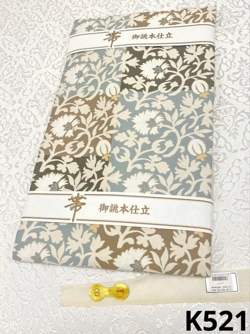 織楽浅野 西陣織 九寸名古屋帯 市松小花分 蔓花文様 モダン 正絹 K521