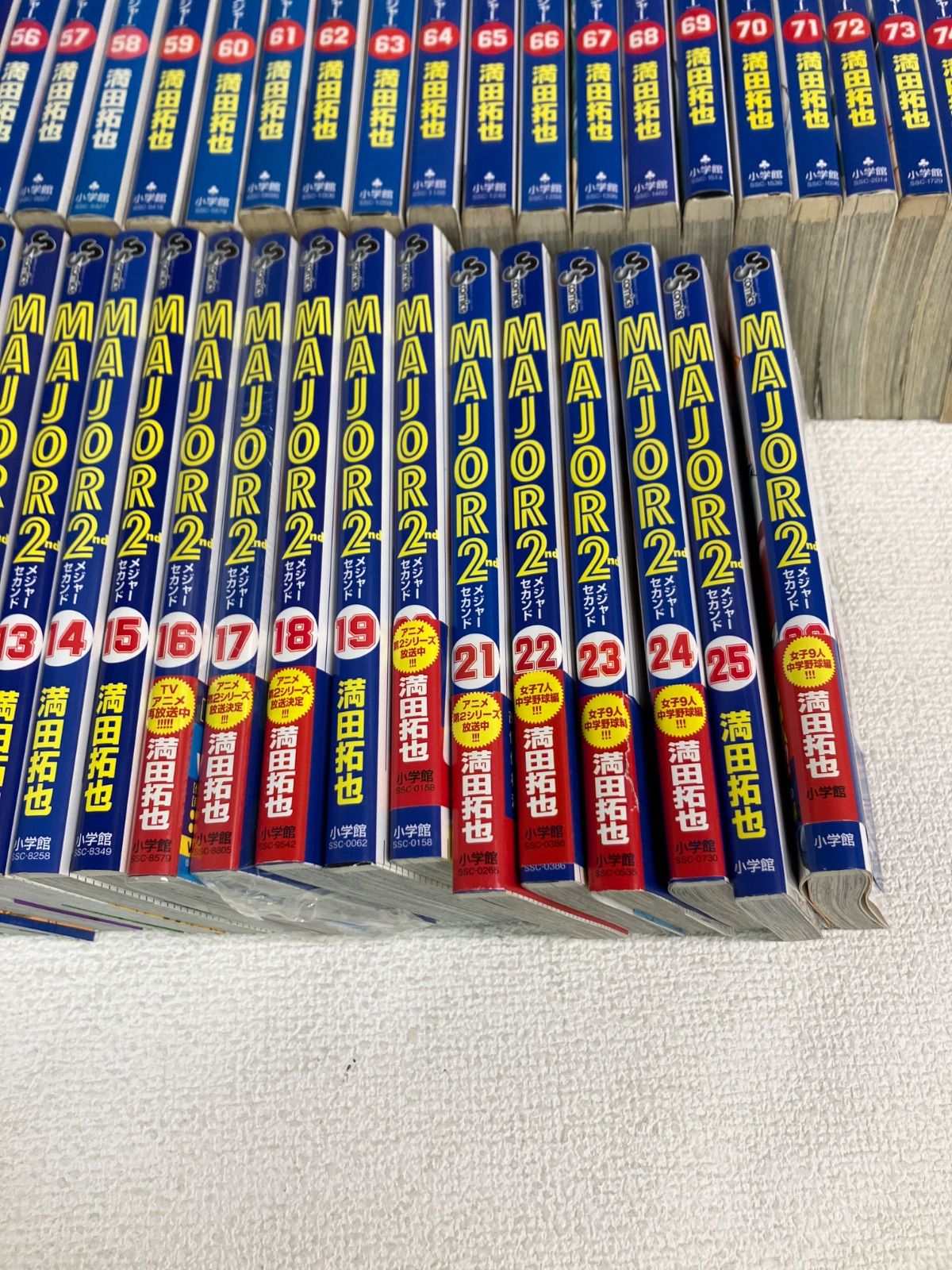 ☆【未開封あり】MAJOR メジャー 全78巻・MAJOR2 メジャーセカンド 全