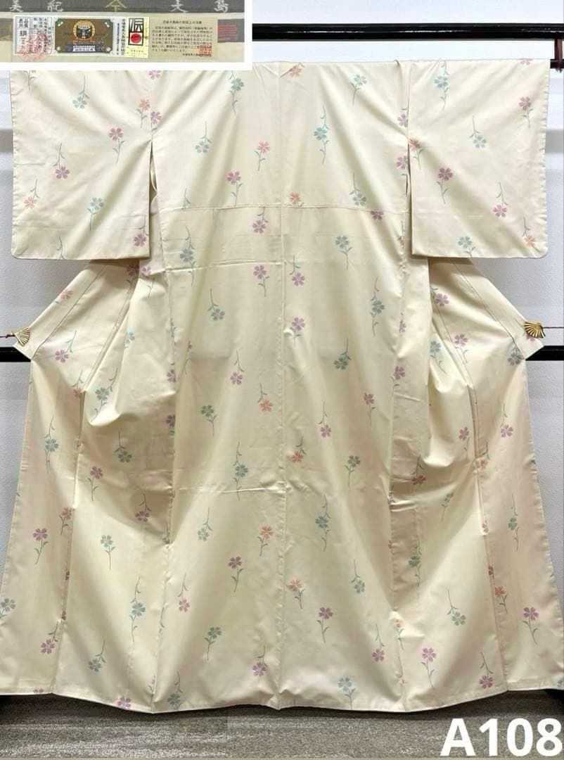 本場奄美大島紬 美紀大島 伝統工芸品 地空き 正絹 躾糸付き 地球印 A108