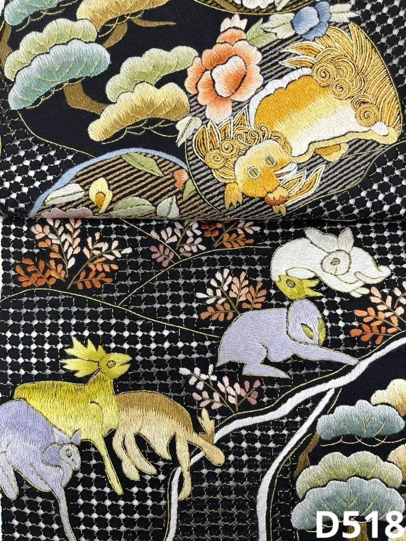 蘇州刺繍 汕頭刺繍 袋帯 兎 唐獅子 動物 正絹 六通 D518