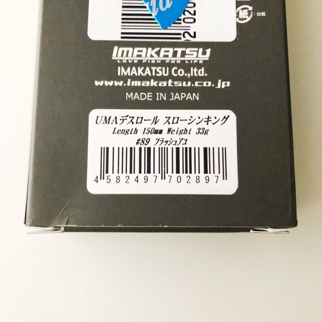 フ*ト様 希少proto表記Tiemco Bush Master 6.9 ♯4フ メルカリ