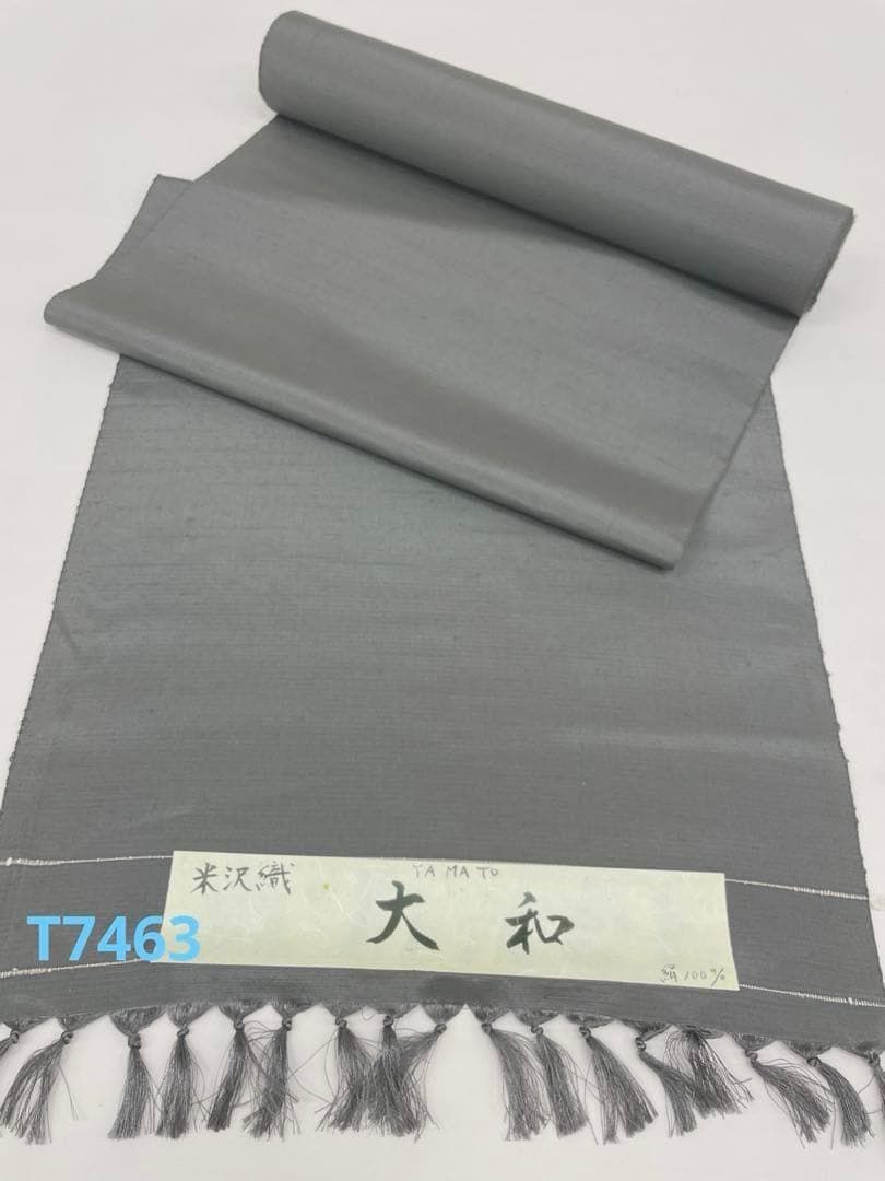 紬 米沢織 無地 墨色 42cm巾 正絹 反物 T7463
