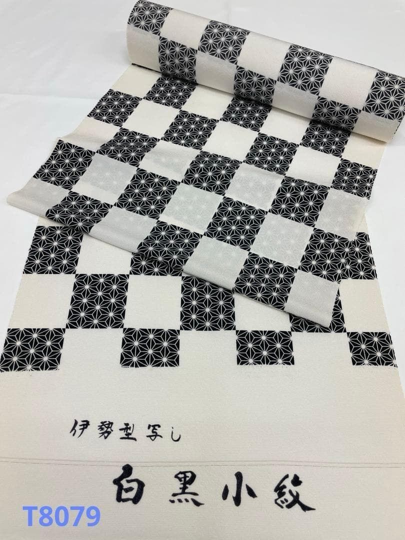 小紋 伊勢型写し 白黒小紋 市松に麻の葉 正絹 反物 T8079 - メルカリ
