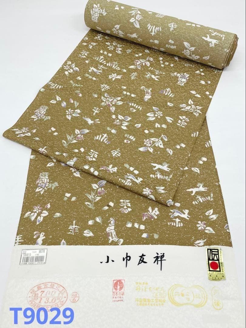 小紋 紋意匠 経済大臣指定伝統的工芸品 花 鳥 動物 正絹 反物 T9029