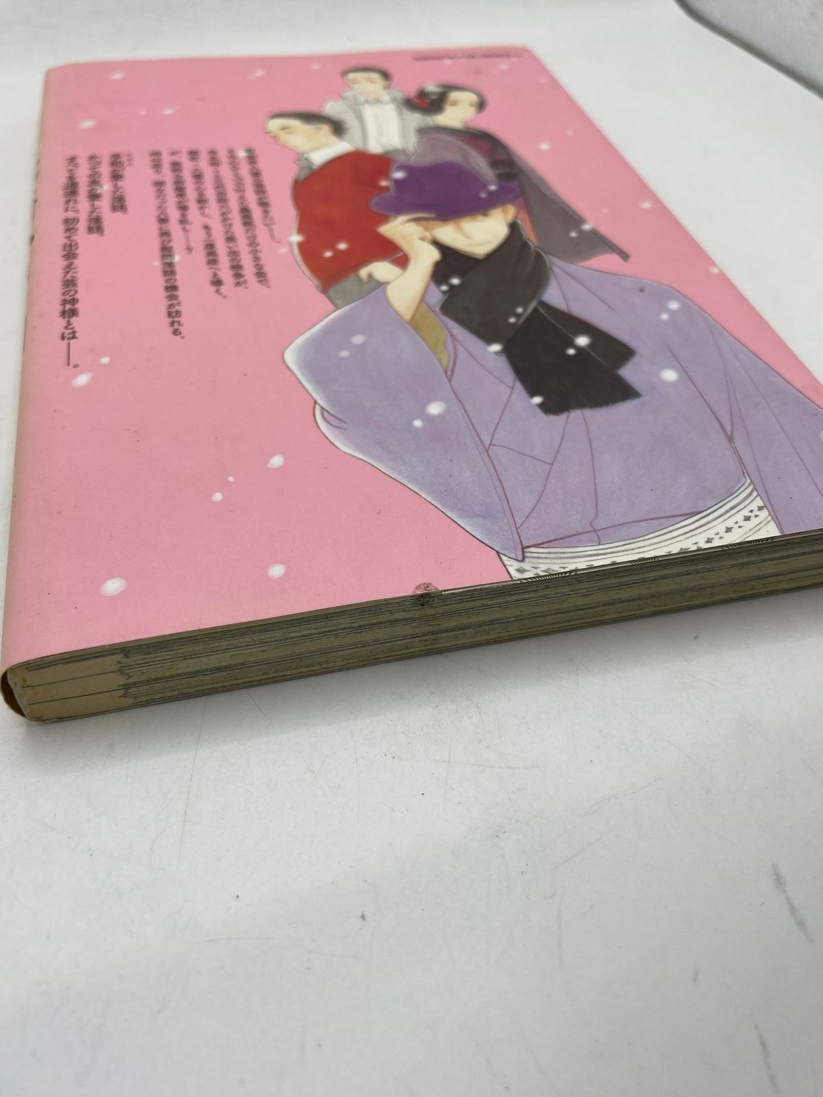 メルカリ
