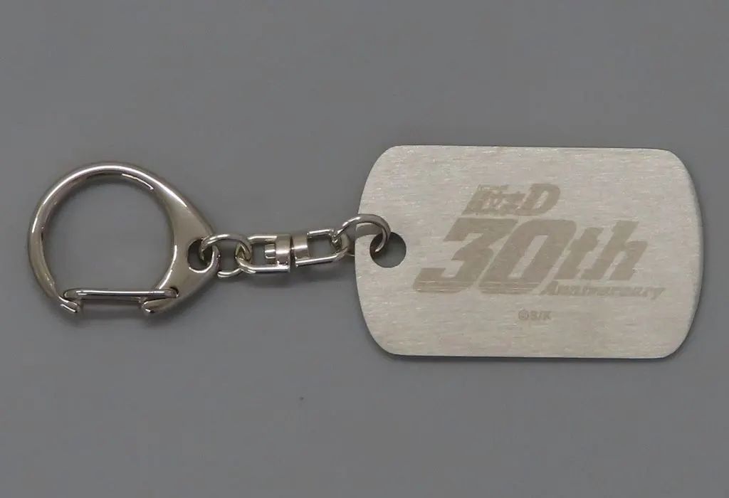 中古】キーホルダー 頭文字D30th 「頭文字D ドッグタグキーホルダー