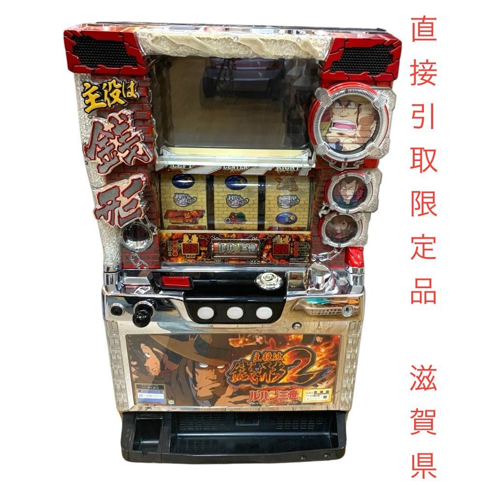 スロットキャビネット　引取で送料分お値引き スロットキャビネット 引取で送料分お値引き スロットキャビネット
