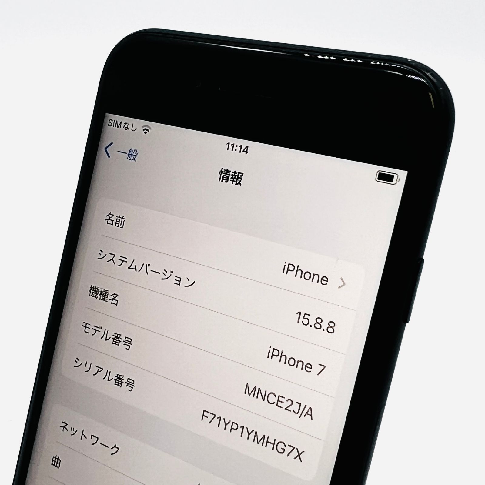 docomo iPhone7 32GB ブラック 中古品 - メルカリ