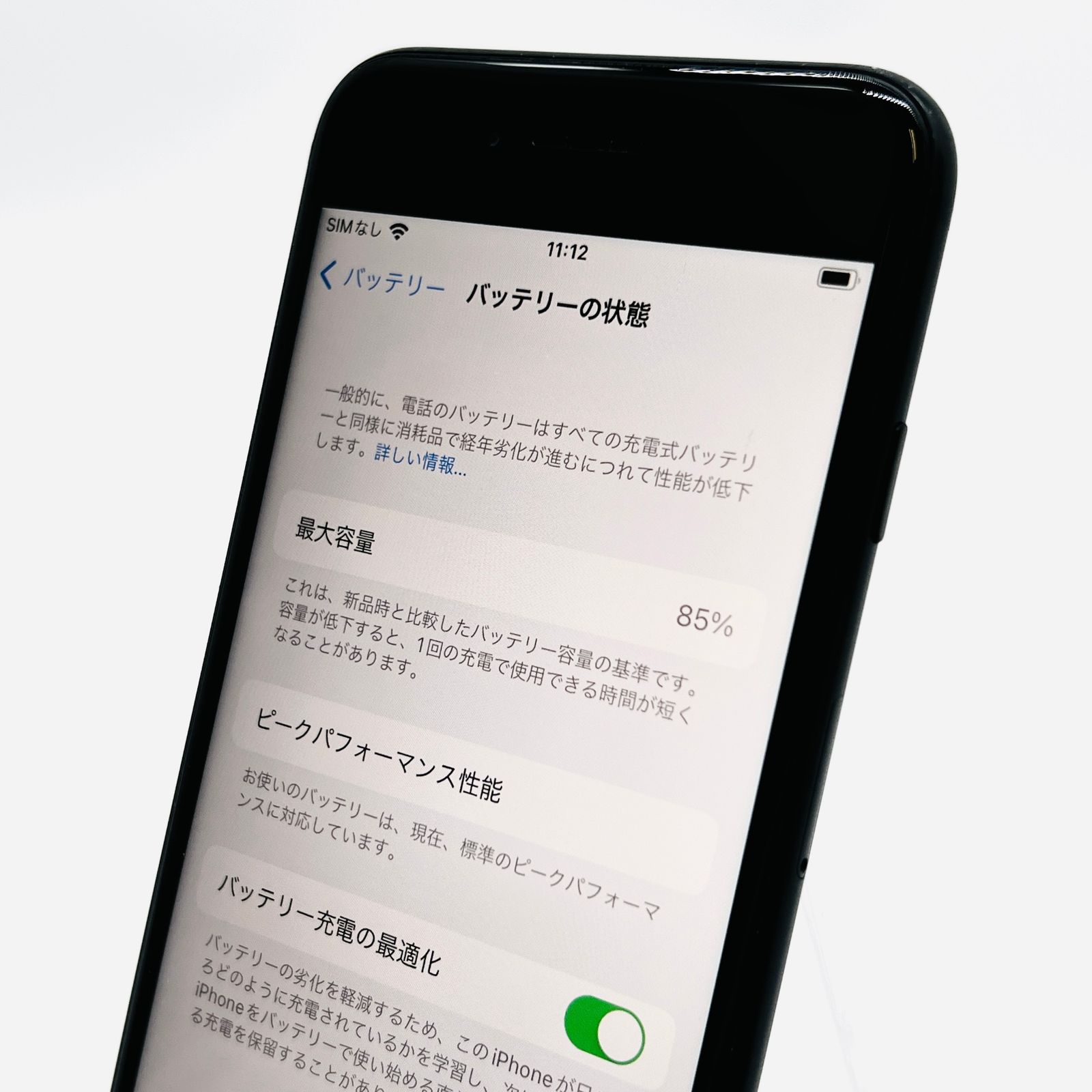 docomo iPhone7 32GB ブラック 中古品 - メルカリ