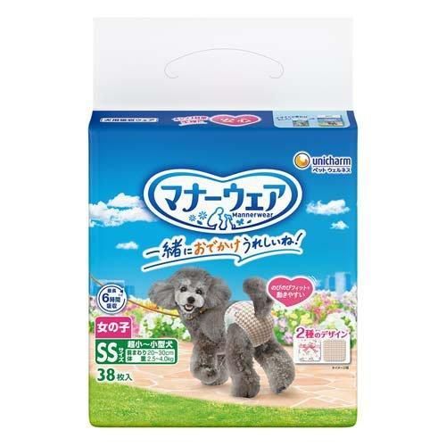 マナーウェア ペット用おむつ 32枚入り 8パック新品未開封品メルカリ市期間限定 訳あり (バラ)ユニ・チャームペットケア マナーウェア 女の子用 超小