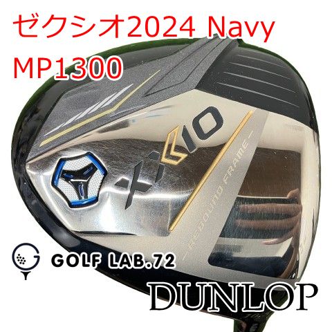【中古】ドライバー ダンロップ ゼクシオ2024 Navy◆MP1300◆R◆10.5[1332]