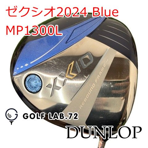 【中古】レディースドライバー ダンロップ ゼクシオ2024 Blue◆MP1300L◆L◆13.5[1334] 31,844円