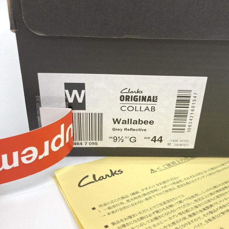 Supreme ×Clarks Originals シュプリーム クラークス Reflective