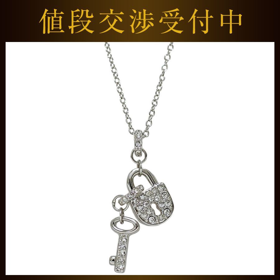 スワロフスキー ネックレス シルバー 銀色 美品 鍵 南京錠 メタル クリスタル ラインストーン 中古 SWAROVSKI アクセサリー ヴィンテージ