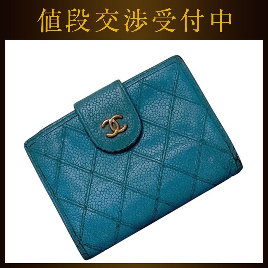 シャネル がま口 二つ折り 財布 ブルー 青 マトラッセ ココマーク 4番台 キャビアスキン レザー 中古 4795097 CHANEL シール付 ヴィンテージ