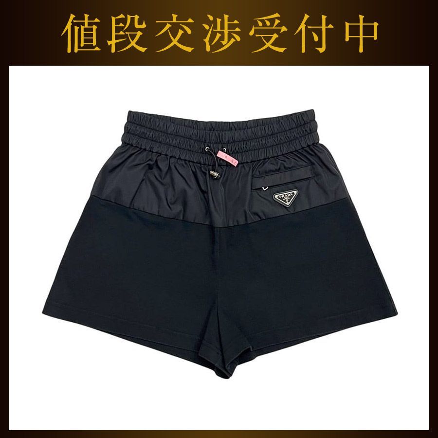 プラダ ハーフパンツ ショートパンツ ブラック 黒 NERO RE-NYLON 132353 S212 1YYA 美品 Ｓサイズ ナイロン コットン 中古 PRADA ウエスト66cm 半ズボン アパレル