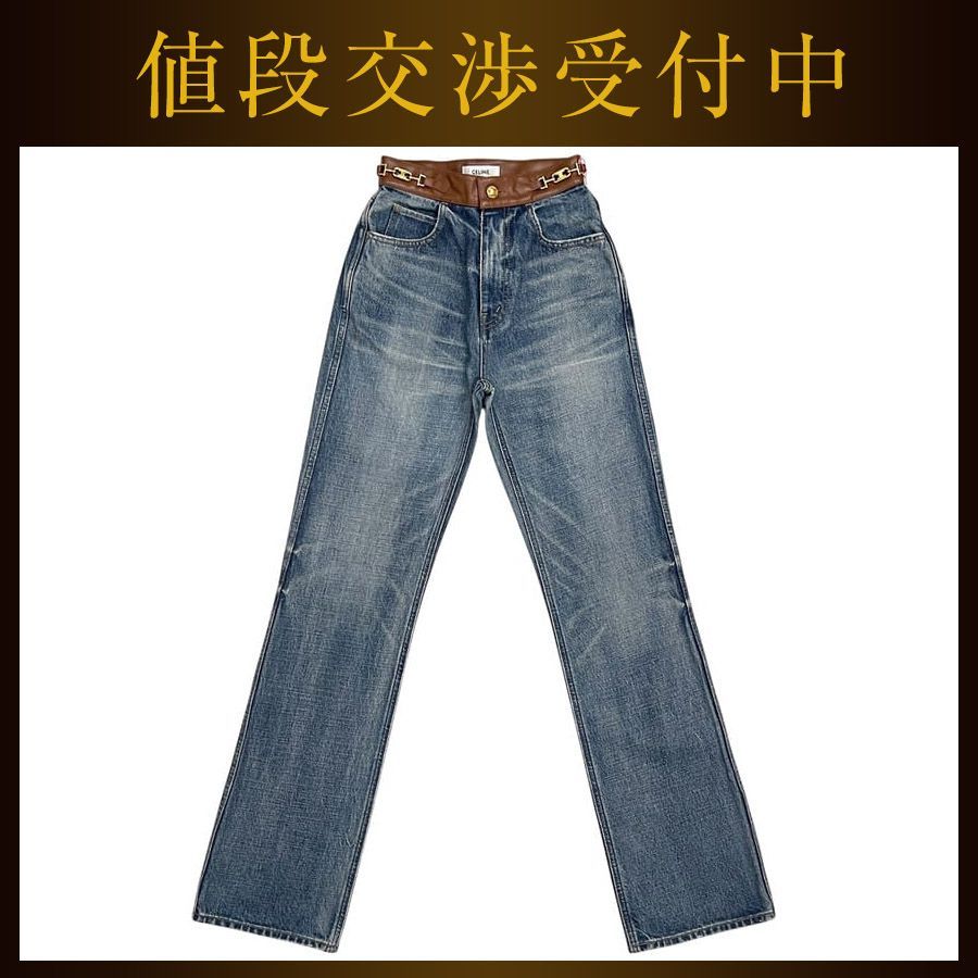 セリーヌ デニムパンツ ブルー ブラウン マーガレット 2N860930F 24インチ ウエスト57cm 美品 デニム レザー 中古 CELINE ボトム 長ズボン アパレル