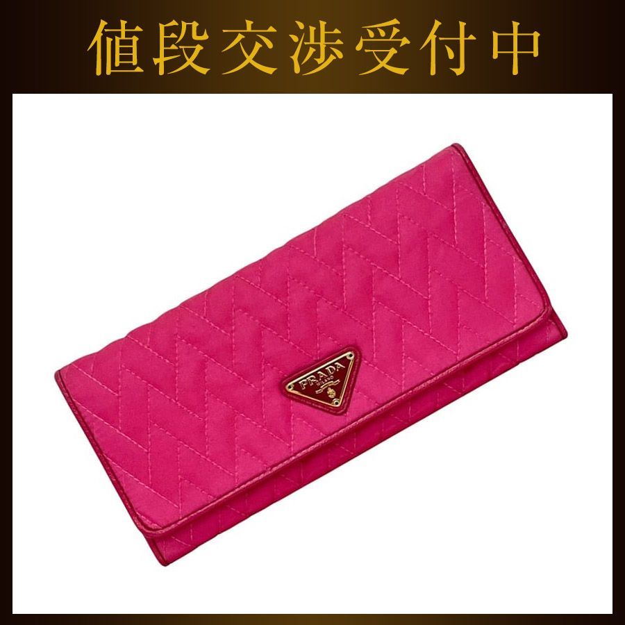 プラダ 二つ折り 長財布 ピンク FUXIA テスート IMPUNTU 1M1132 財布 ナイロン レザー キルティング 中古 107 PRADA ステッチ 三角 ロゴ金具