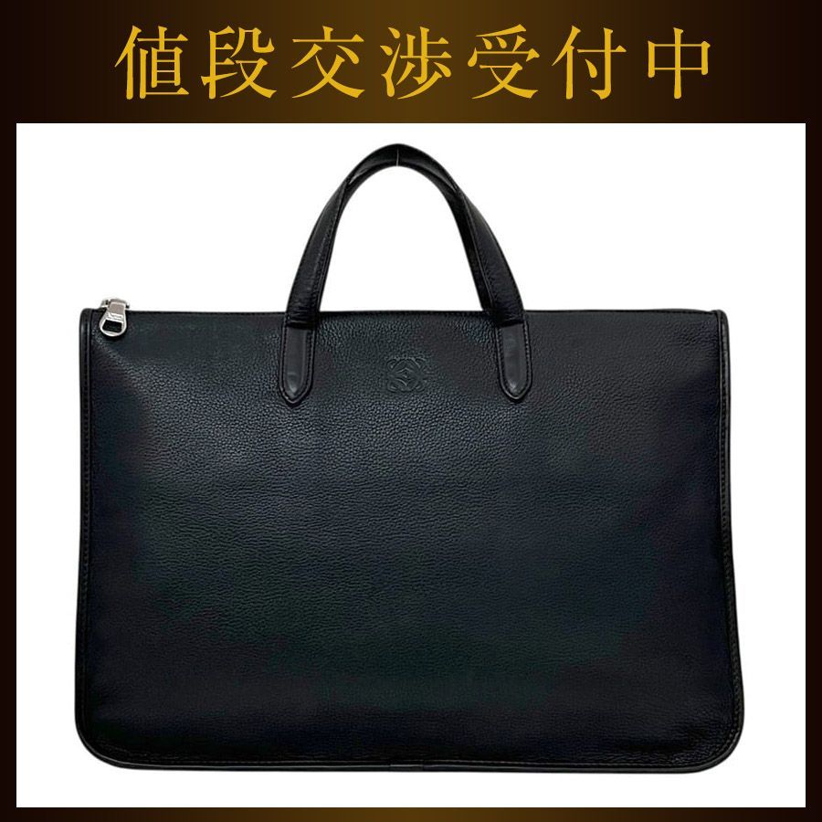 ロエベ ブリーフケース ブラック 黒 アナグラム 美品 レザー 中古 011307 LOEWE ビジネスバッグ 書類バッグ ヴィンテージ