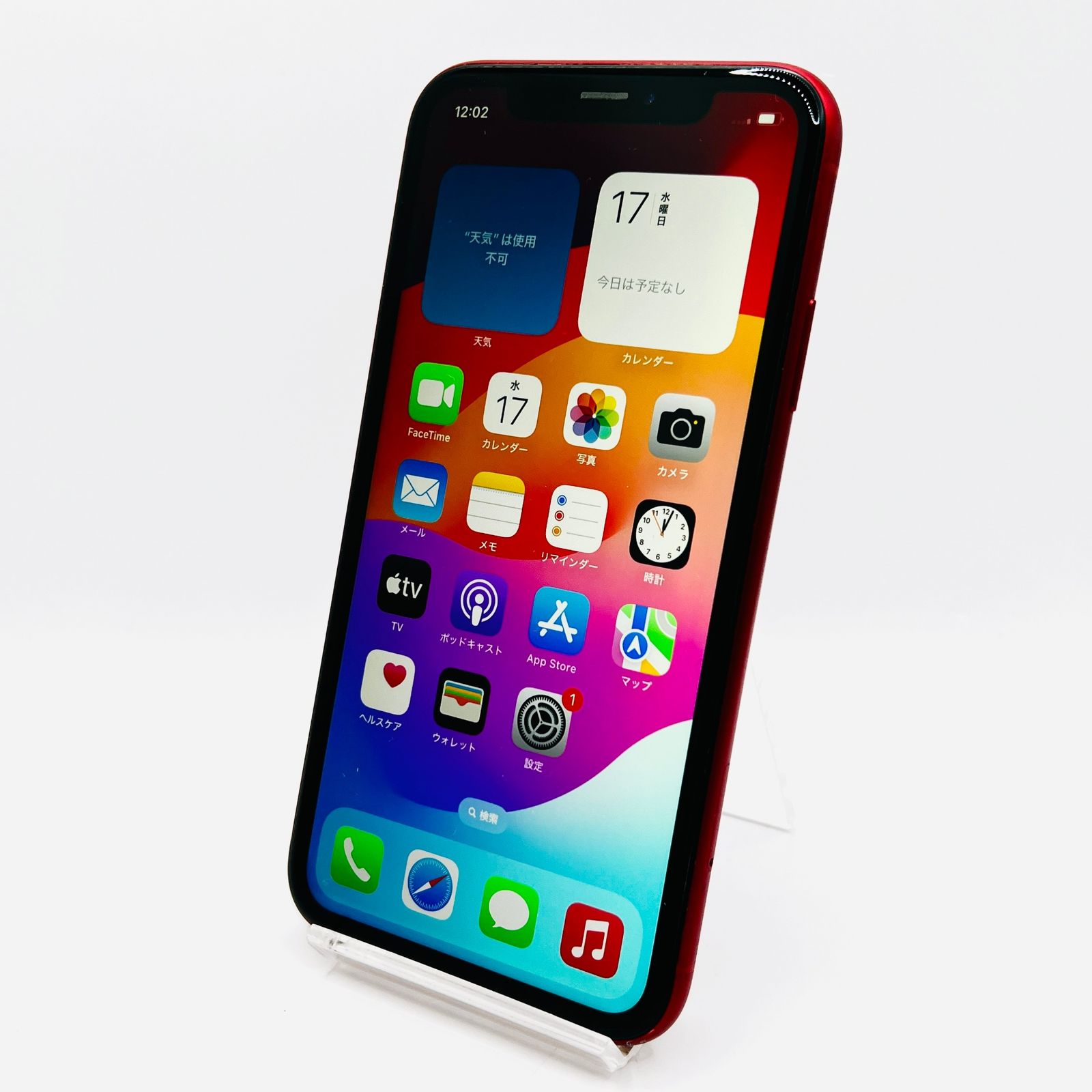 専用 iPhoneXR 64GB (ブラック&レッド)セット ソフトバンク iPhoneXR 64GB プロダクトレッド MT062J/A SIMロック解除