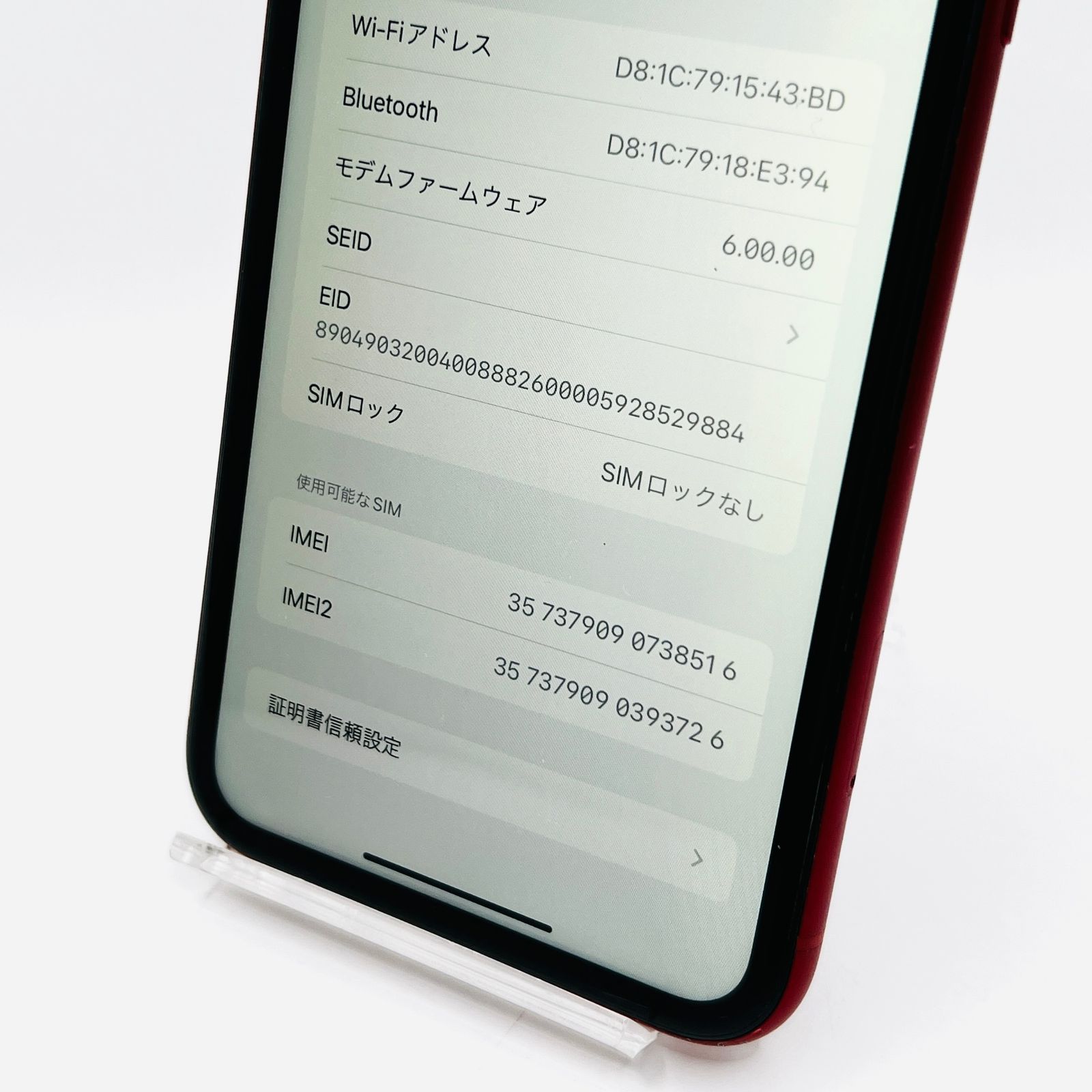 ジャンク】iPhoneXR 64GB プロダクトレッド SIM解除済 - メルカリ