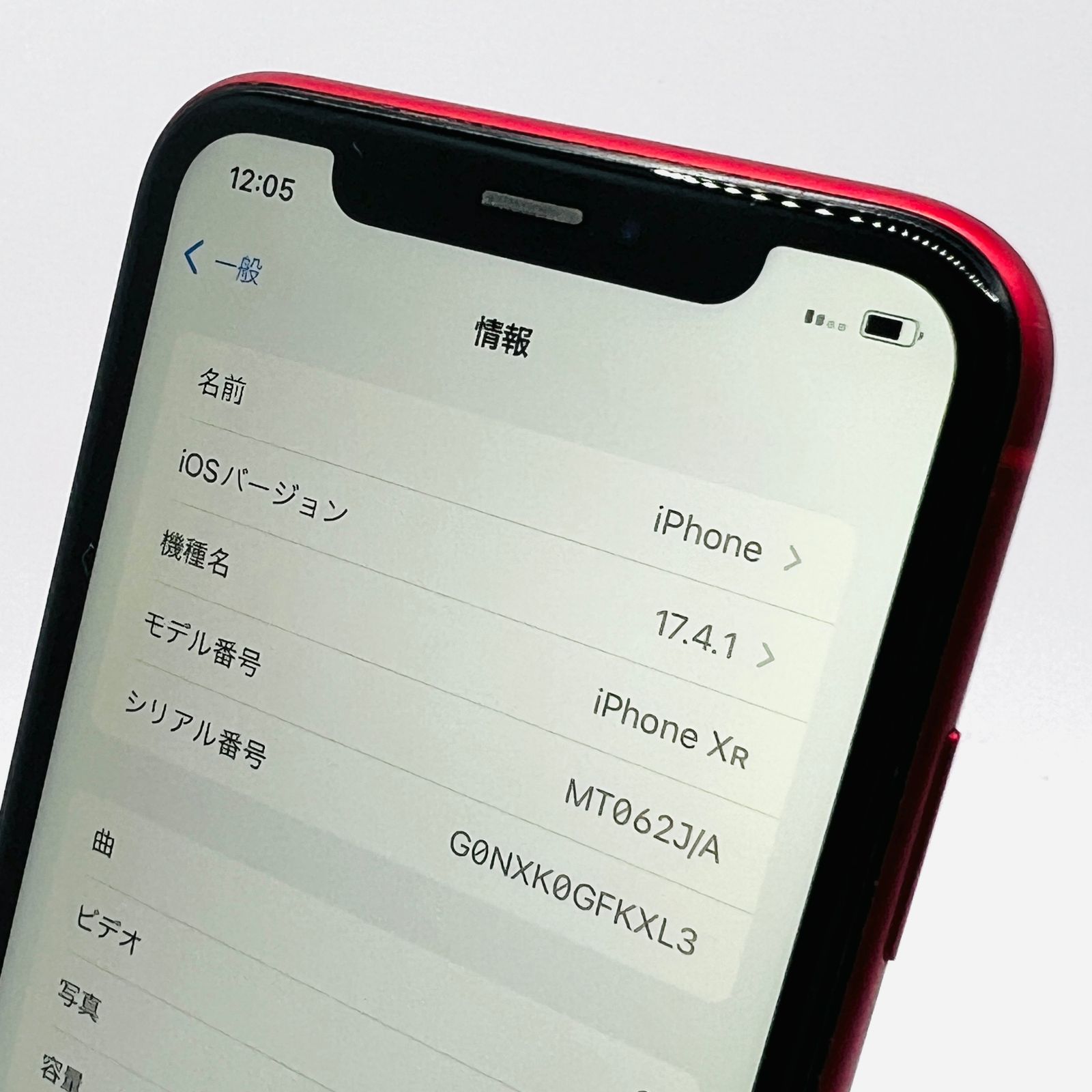 ジャンク】iPhoneXR 64GB プロダクトレッド SIM解除済 - メルカリ