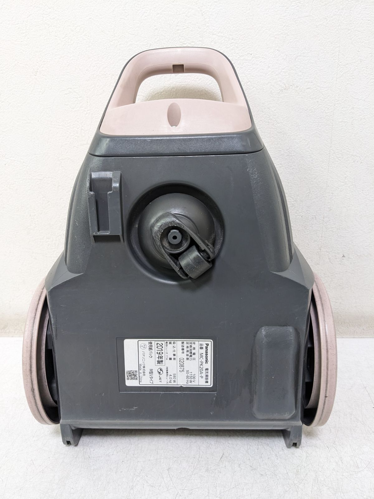 パナソニック MC-PK20A-P 紙パック式掃除機 2019年製 - メルカリ