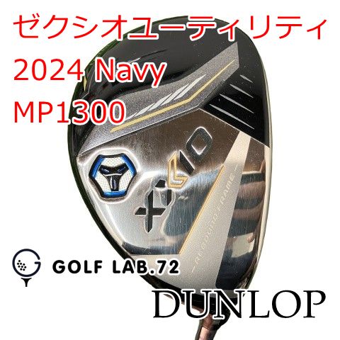 中古】ダンロップ ゼクシオユーティリティ2024 Navy◇MP1300◇R◇23