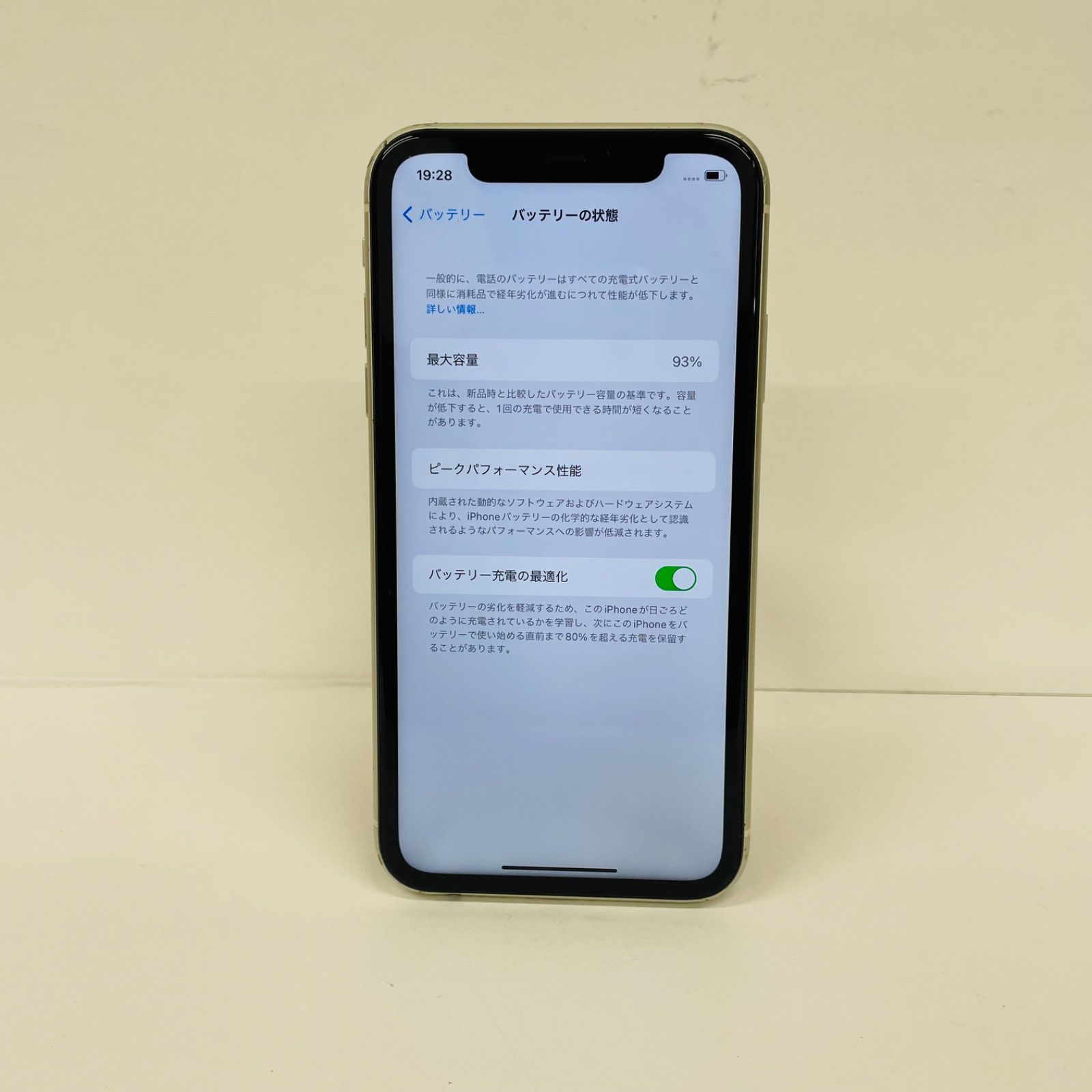 iPhone 11 256GB 海外版SIMフリー シャッター音なし - メルカリ
