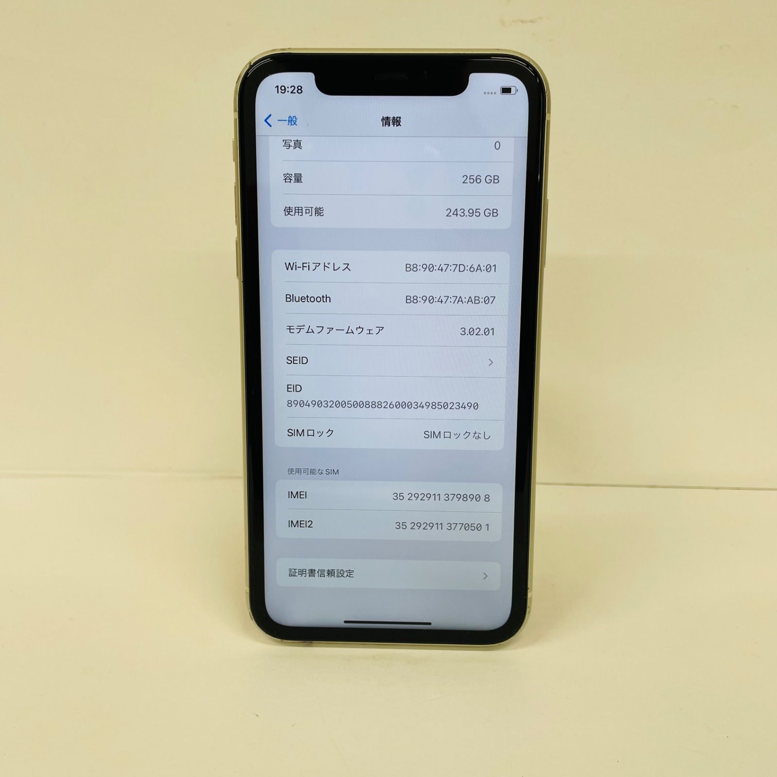 iPhone 11 256GB 海外版SIMフリー シャッター音なし - メルカリ