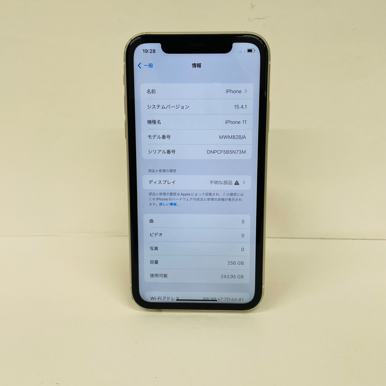 iPhone 11 256GB 海外版SIMフリー シャッター音なし - メルカリ