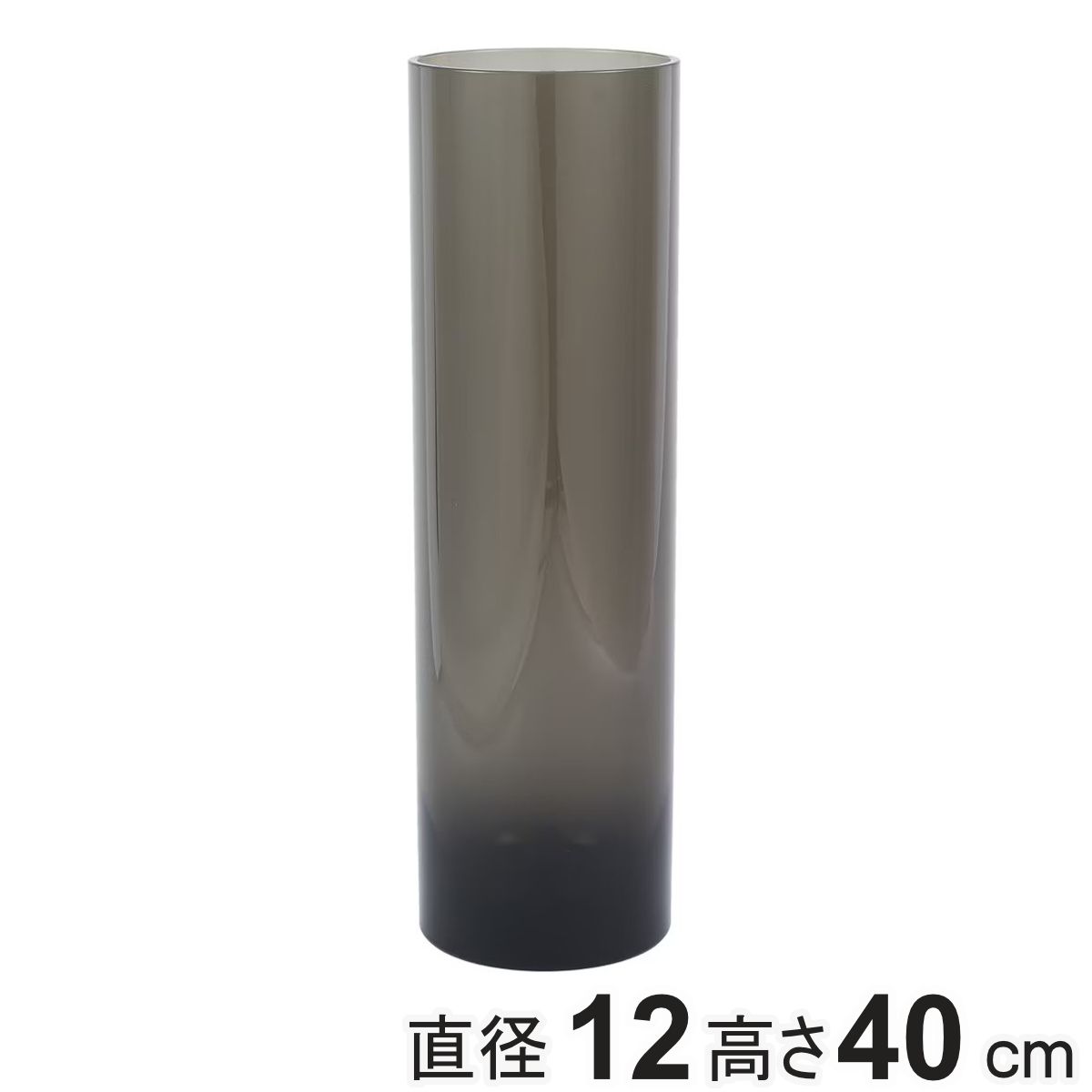 花瓶 PVシリンダー 直径12×高さ40cm グレー （ 花びん 花器 フラワーベース 透明 割れない 丸 鉢 植木鉢 円筒 円柱 ポリカーボネート プラ プラスチック クリア 花 植物 切花 花束 一輪挿し インテリア おしゃれ 割れにくい )